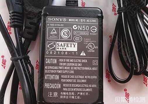 电源适配器出口德国需要哪些认证?-贝斯通检测认证机构中心