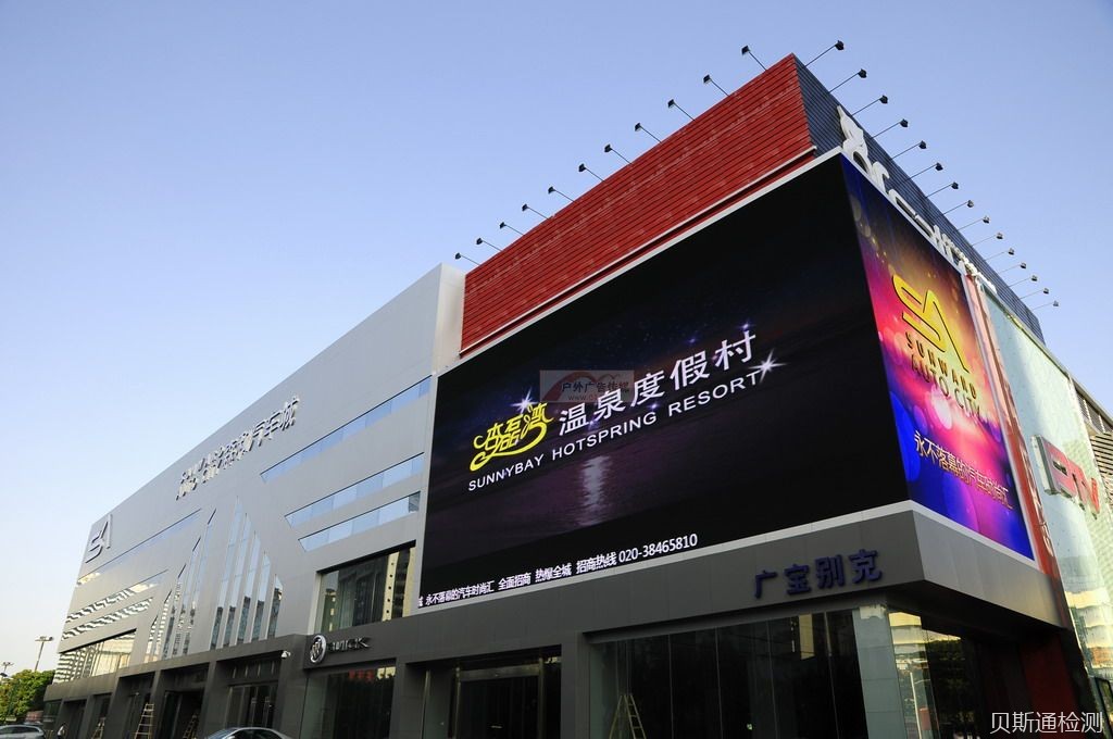 LED显示屏CE认证办理需要测试的项目_CCC认证
