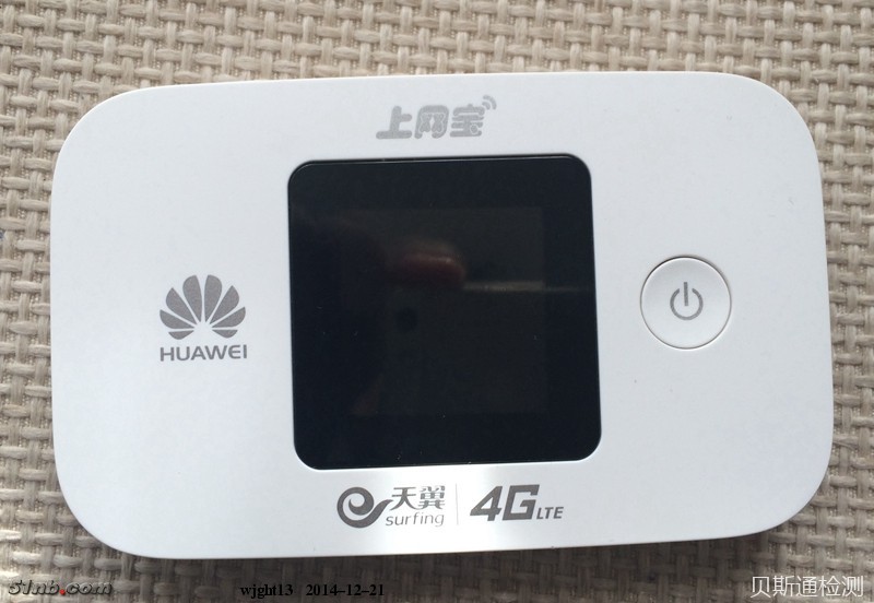 随身wifi路由器SRRC认证的办理流程_CCC认证