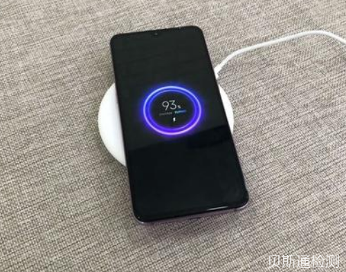 无线充电器SRRC认证的流程-贝斯通检测认证机构中心