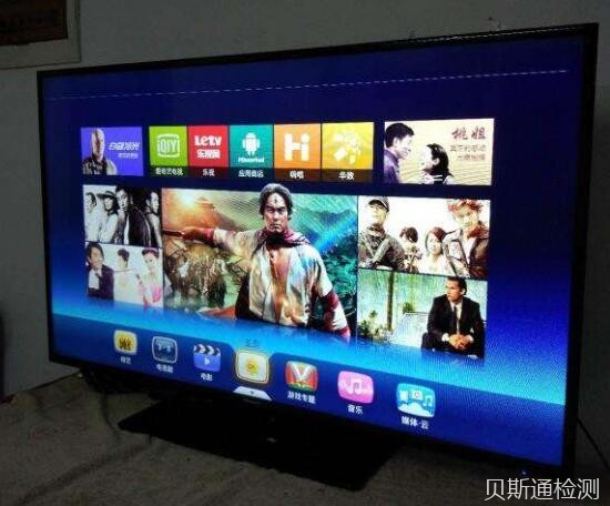 智能电视机申请FCC-ID认证需要什么资料?-贝斯通检测认证机构中心