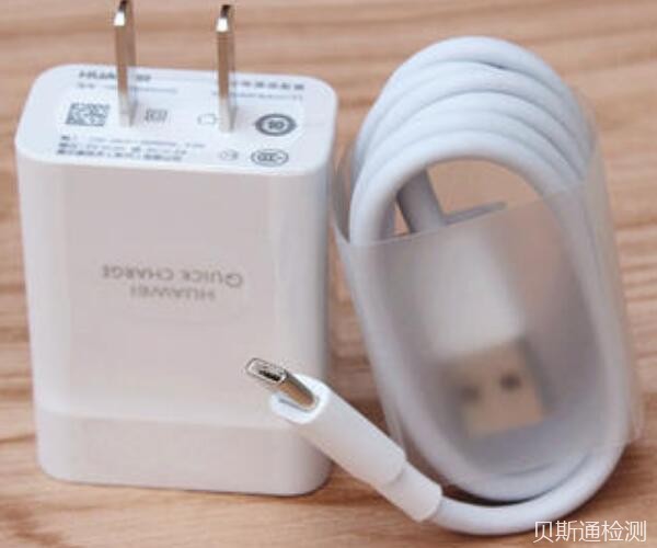 手机充电器PSE认证办理需要的资料-贝斯通检测认证机构中心