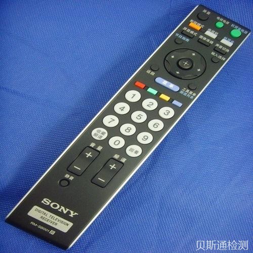 遥控器办理低电压CE认证LVD指令需要的资料-贝斯通检测认证机构中心