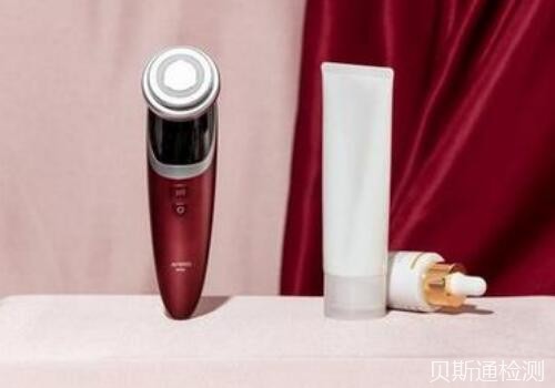 美容仪CE认证的办理费用-贝斯通检测认证机构中心