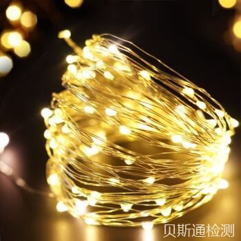 灯串CE认证办理所需的资料-贝斯通检测认证机构中心