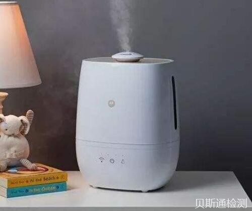 加湿器CE认证的办理流程费用多少钱-贝斯通检测认证机构中心