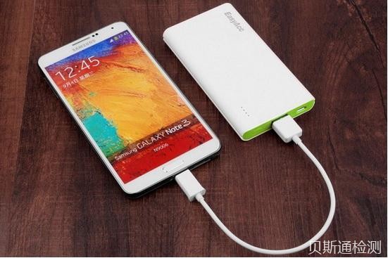 移动电源CE-EMC认证的办理流程-贝斯通检测认证机构中心