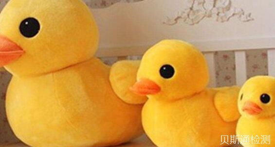 毛绒玩具ce认证2009/48/EC欧标测试-贝斯通检测认证机构中心