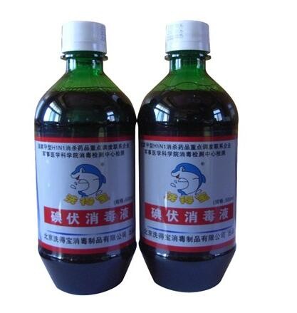 消毒剂CE认证欧洲标准EN 1276 检测的项目有哪些?-贝斯通检测认证机构中心