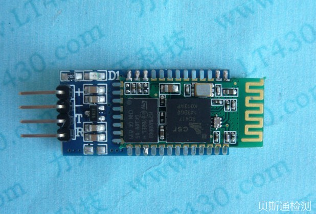 蓝牙产品FCC认证射频(RF)无线测试-贝斯通检测认证机构中心