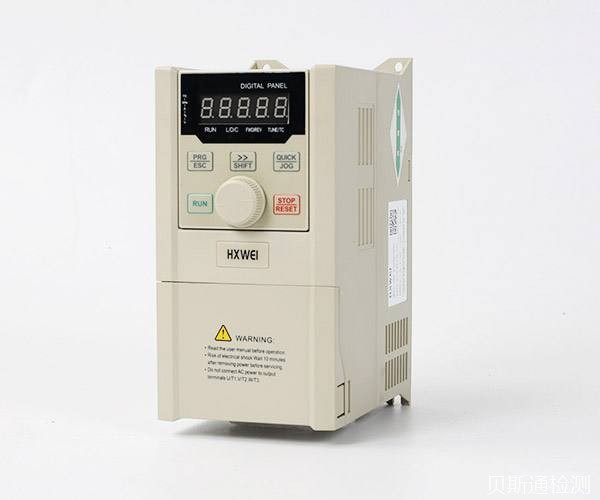 变频器欧盟ce认证-指令要求IEC 61800-5-1：2007-贝斯通检测认证机构中心