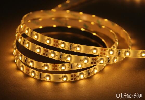 欧盟灯具认证标准EN 60598 2018-贝斯通检测认证机构中心