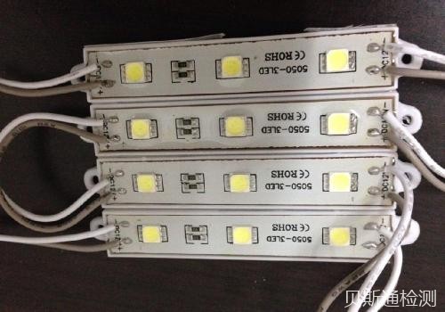 LED硬板申请CE认证的必要性-贝斯通检测认证机构中心