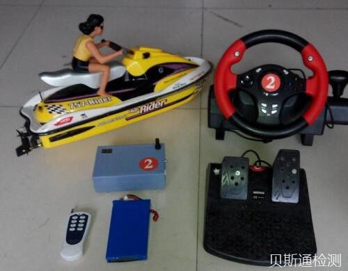 遥控玩具船FCC ID认证的费用-贝斯通检测认证机构中心