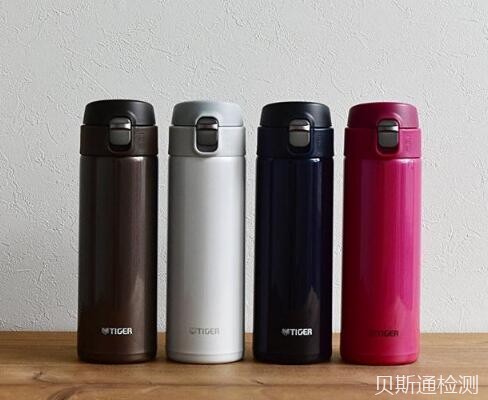 保温杯PSE认证的流程是什么？-贝斯通检测认证机构中心