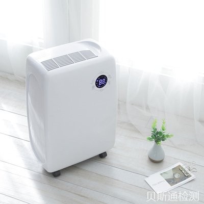 抽湿机FCC认证需要的久能办理完成?-贝斯通检测认证机构中心