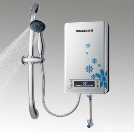 热水器PSE认证的办理流程是怎样的?-贝斯通检测认证机构中心