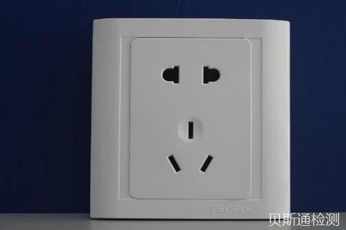 插座质检报告办理电商入驻检测-贝斯通检测认证机构中心