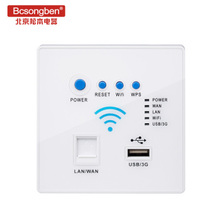 智能WiFi插座TELEC认证办理要求是什么?-贝斯通检测认证机构中心
