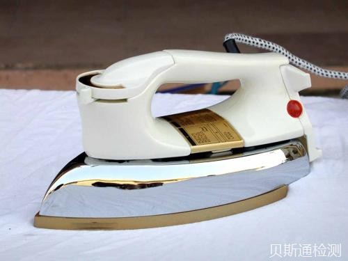 电熨斗PSE认证的办理时间是多久?-贝斯通检测认证机构中心