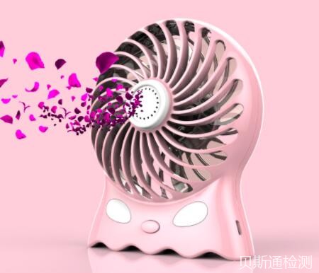 风扇EMC测试的测试标准是什么？-贝斯通检测认证机构中心