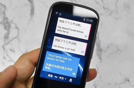 翻译机3c认证办理机构以及费用-贝斯通检测认证机构中心