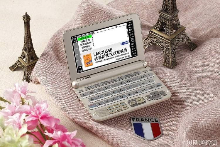 电子词典SNI认证的办理方法有哪些？-贝斯通检测认证机构中心