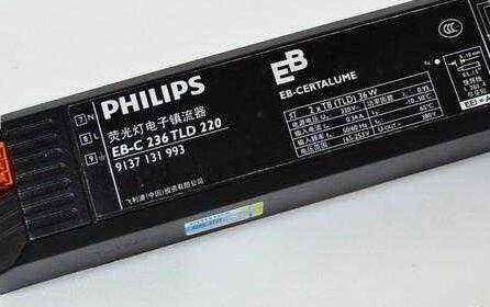 电子镇流器节能认证报告办理公司-贝斯通检测认证机构中心