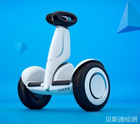 平衡车CE认证怎么办理?-贝斯通检测认证机构中心