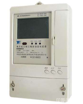 多功能电度表PSE认证去哪儿办理?-贝斯通检测认证机构中心