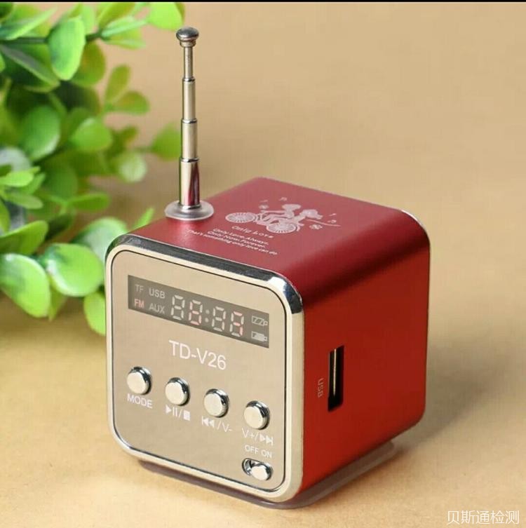 收音机RED认证有哪些资料是需要的?-贝斯通检测认证机构中心
