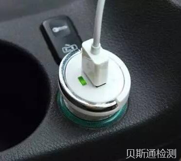 车载充电器RED认证需要多久?-贝斯通检测认证机构中心