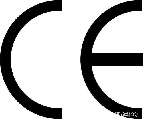EMC认证和CE认证什么关系-贝斯通检测认证机构中心