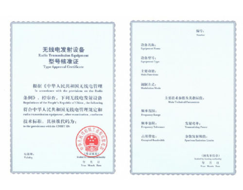 通讯模块产品如何做SRRC和CTA入网-贝斯通检测认证机构中心