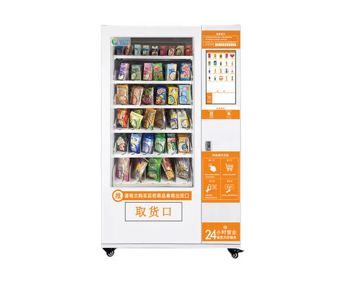 自动售货机FCC认证费用要多少?-贝斯通检测认证机构中心