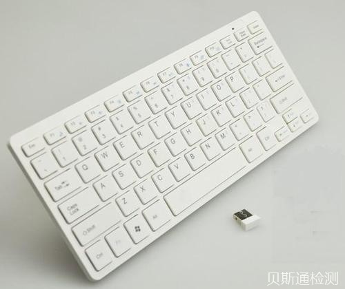 无线键盘CE-RED测试项目有哪些?-贝斯通检测认证机构中心