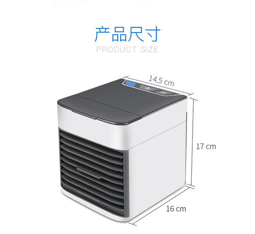 便携式空调FCC认证注意事项有哪些?-贝斯通检测认证机构中心
