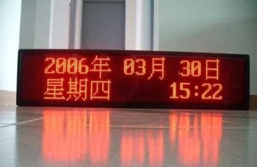 LED灯具PSE认证办理标准是什么？-贝斯通检测认证机构中心