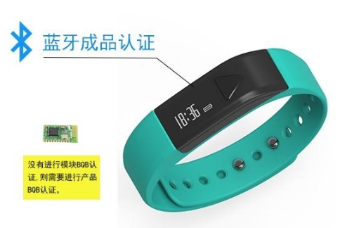 BQB检测_蓝牙耳机BQB认证报价明细-贝斯通检测认证机构中心