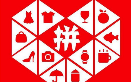 怎么办理拼多多质检报告?拼多多cma质检报告需要准备什么资料?-贝斯通检测认证机构中心