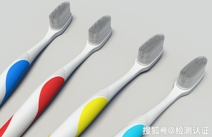 天猫牙刷CMA质检报告怎么办理?-贝斯通检测认证机构中心