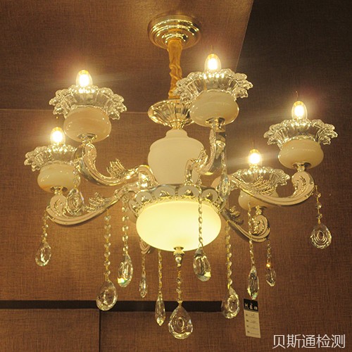 灯具质检报告GB7000测试检测项目-贝斯通检测认证机构中心