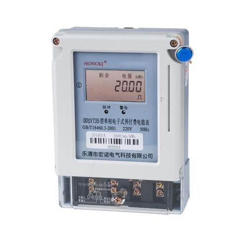 智能电表SRRC认证检测报告办理需要多久-贝斯通检测认证机构中心