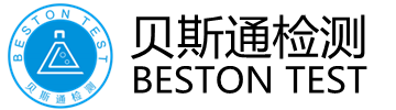 CCC认证-3C认证-质检报告-检测报告-SRRC认证-CE认证-企业标准备案-iso9001质量管理体系-贝斯通检测认证机构中心