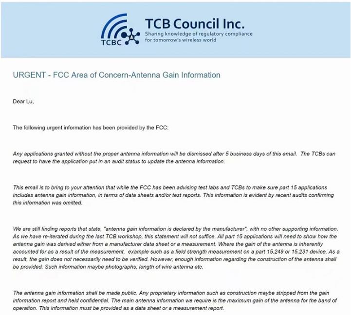 新申请FCC ID认证都需要提供天线增益报告-FCC认证机构-贝斯通检测认证机构中心